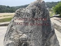 ΦΩΤΟ 5