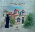 ΦΩΤΟ 6